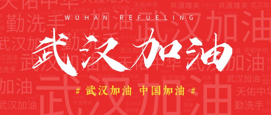 疫情當前，我們“在線招生”