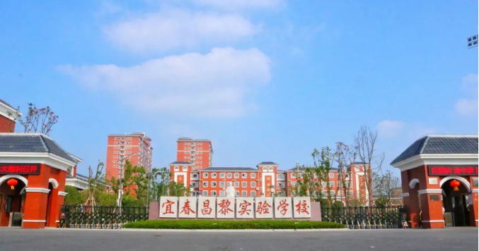 立下凌云志， 當(dāng)好接班人！